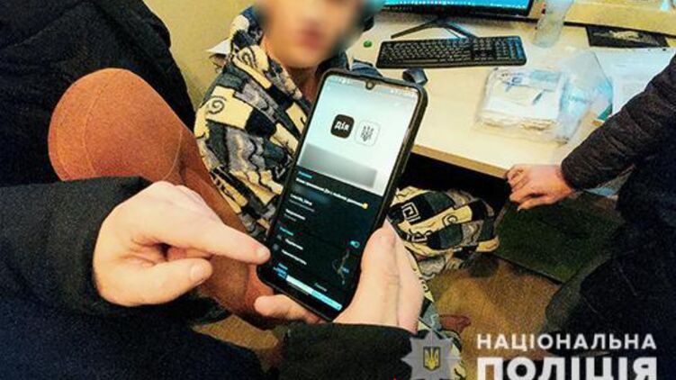 Мошенник распространял фейковую "Дию". Фото: mk.npu.gov.ua