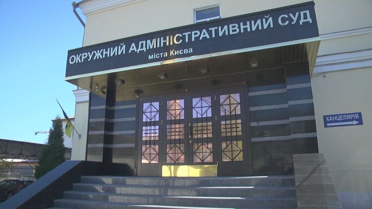 В ОАСК приняли решение о незаконности порядка проведения конкурса на нового главу САП. Фото: YouTube