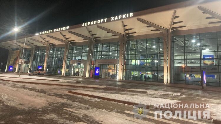 В Харькове аноним сообщил о минировании аэропорта. Фото: hk.npu.gov.ua