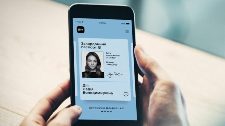 В Минцифры отреагировали на информацию о сливе данных украинцев из "Дии". Фото: Минцифры