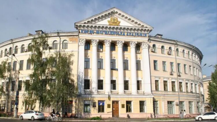 Приказ МОН о новом конкурсе на должность ректора Киево-Могилянки будет отменен. Фото: Wiki