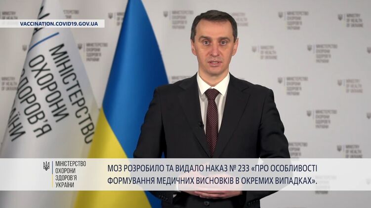 Виктор Ляшко рассказал, как украинцам получить е-больничный. Фото: скриншот из видео 