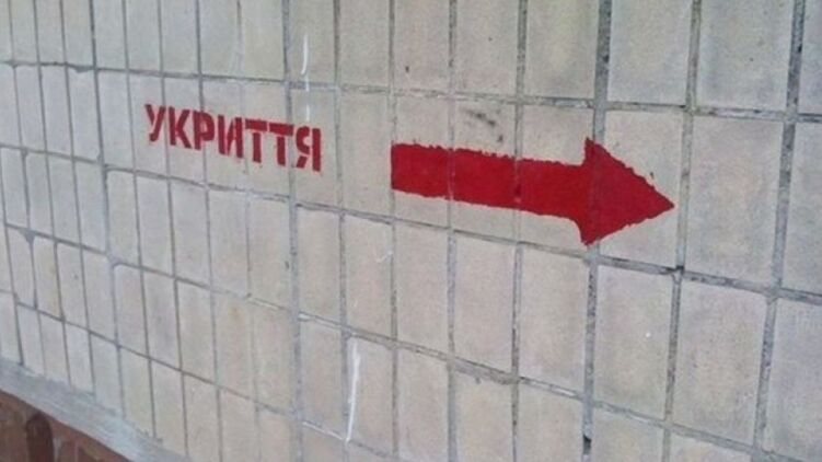 Киевлян просят спуститься в убежища