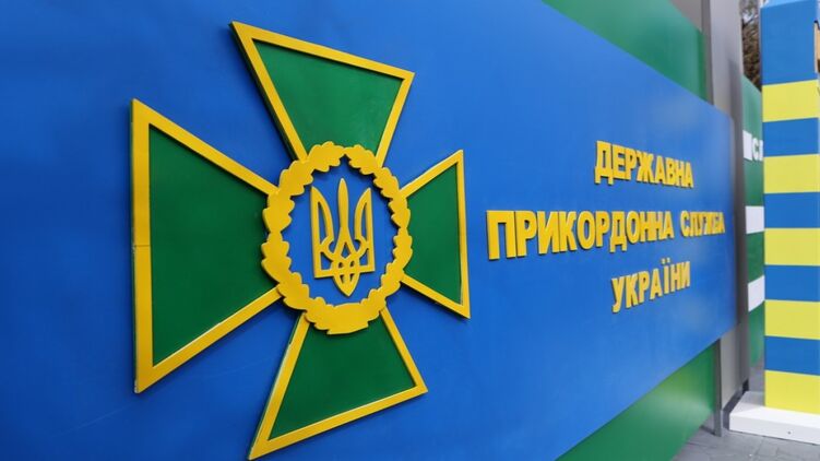 Фото: facebook.com/DPSUkraine