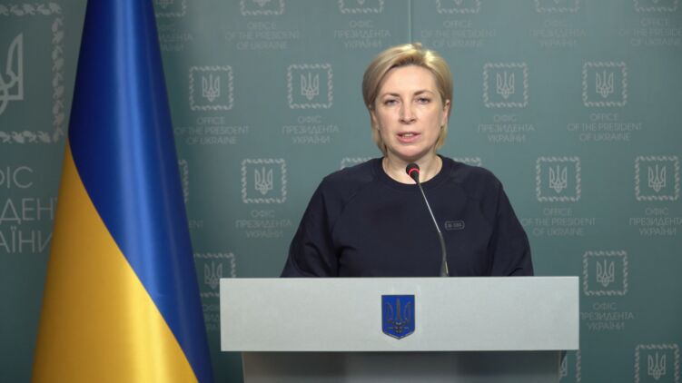 Ирина Верещук. Фото: president.gov.ua