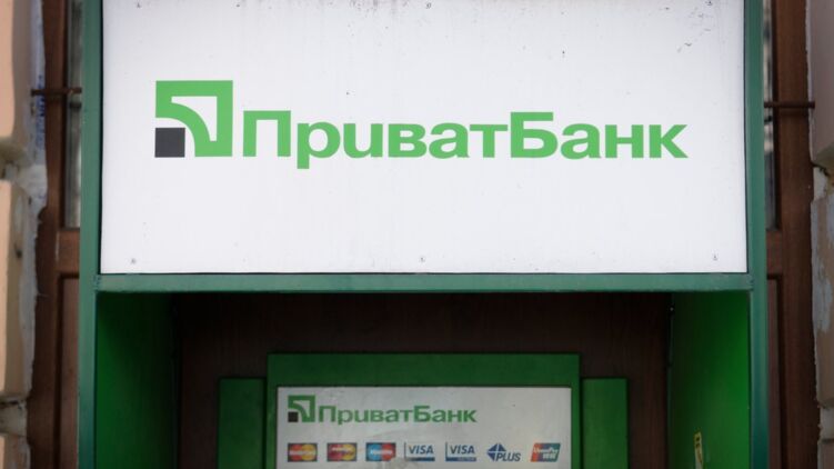 В ПриватБанке предупредили о проведении регламентных работ. Фото: Фейсбук