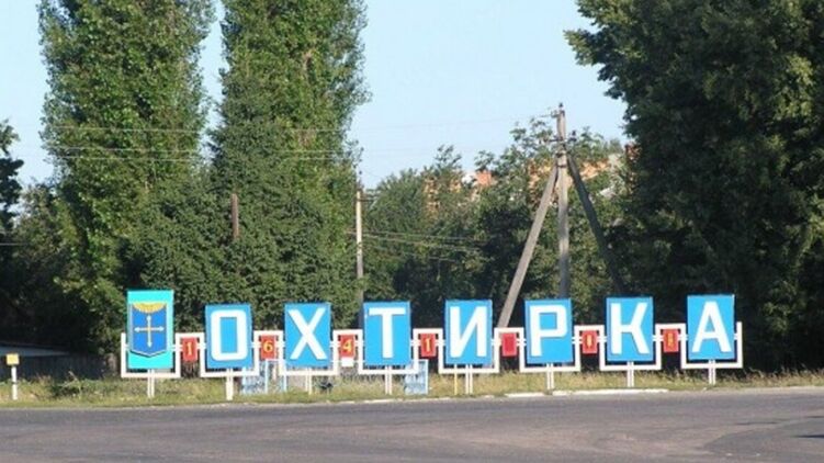 Мэр рассказал о ситуации в Ахтырке. Фото: Слово і діло