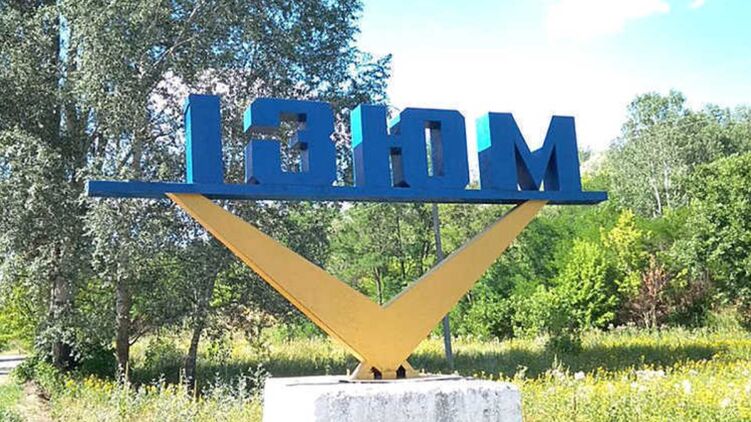 Изюм уже почти три месяца в оккупации