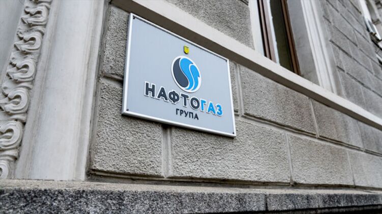 В собственность "Нафтогаза" передали шесть ТЭЦ. Фото: "Нафтогаз"