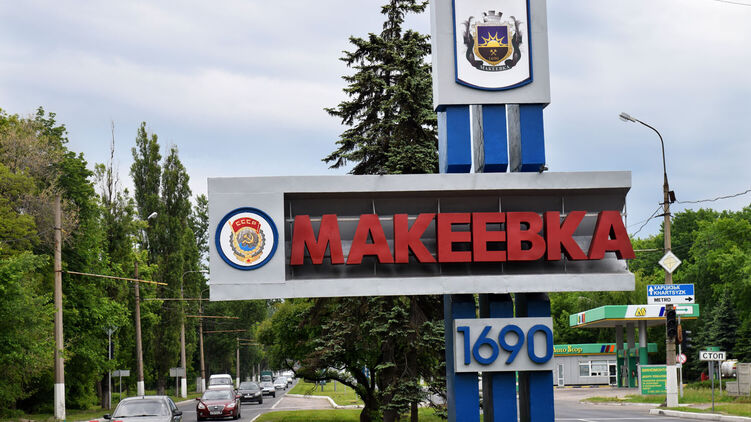 Макеевка подверглась обстрелу. Фото: ДАН
