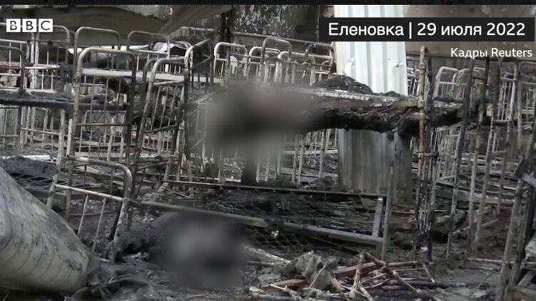 Последствия взрыва в Еленовке, кадры ВВС