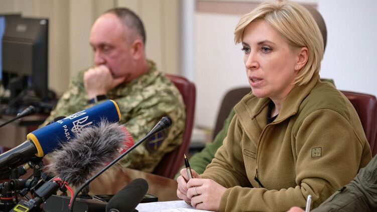 Ирина Верещук. Фото: Минреинтеграции