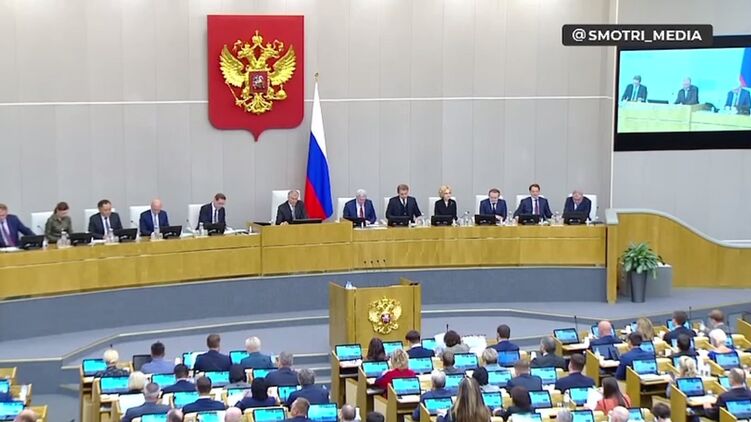 Госдума РФ. Скриншот видео