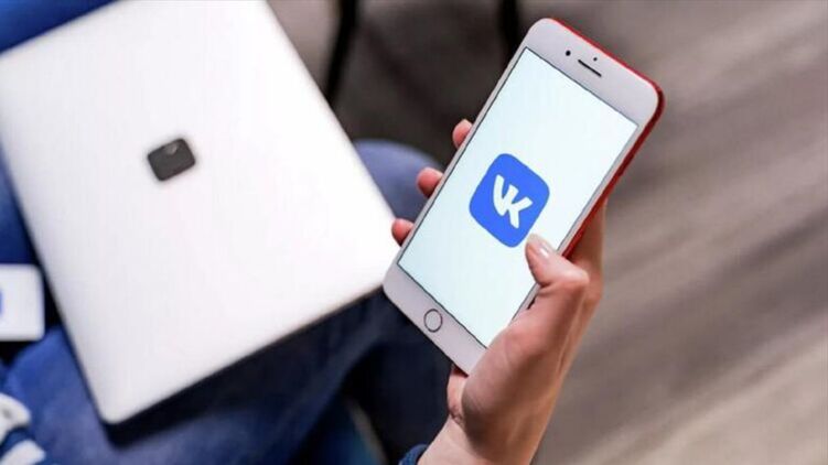 Apple вернула в App Store российское приложение VK. Фото: gagadget.com