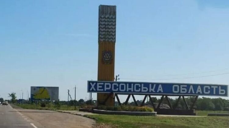 На херсонском направлении складывается непростая ситуация