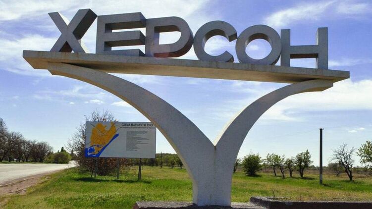 Жителям освобожденного Херсона выплатят пенсии. Фото: Телеграм