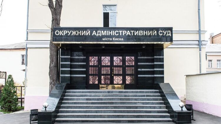 ОАСК готовят к ликвидации. Фото: dejure.foundation