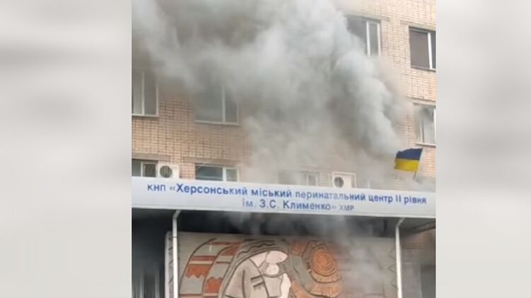 Пожар в Херсонском перинатальном центре. Скриншот видео