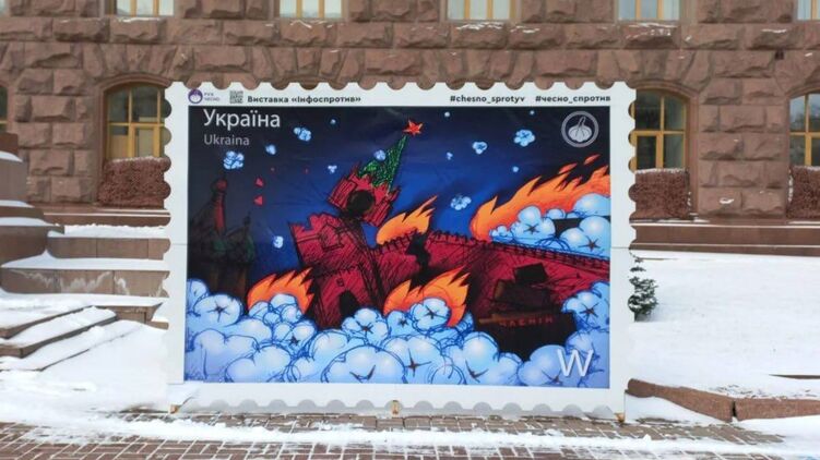 У здания КГГА появилась марка-фотозона с горящим Кремлем