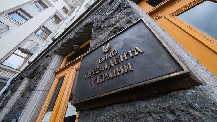 Про що конкретно йдеться, поки що неясно. Фото: ВП